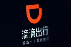 (7分钟科普下)宁德市工厂咨询热线电话_哔哩哔哩-2
